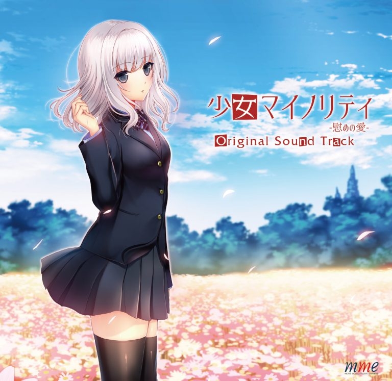 少女アクティビティ Original Sound Track
